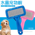 peigne de toilettage de nettoyage de beauté d'animal de compagnie de cheveux d'acier en plastique